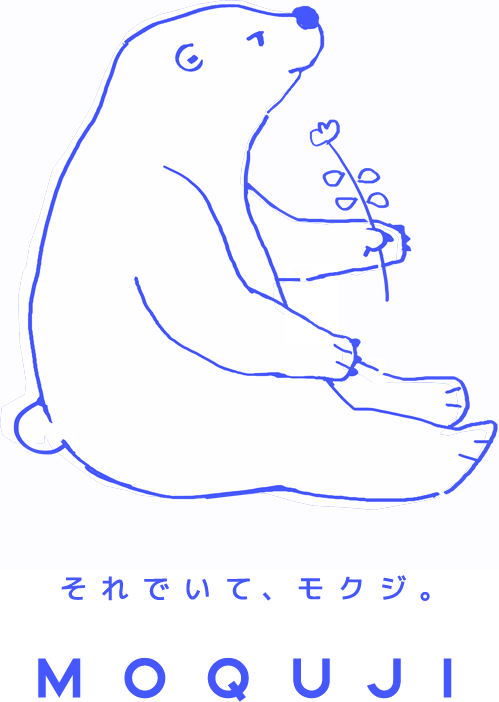 MOQUJI - それでいて、モクジ。